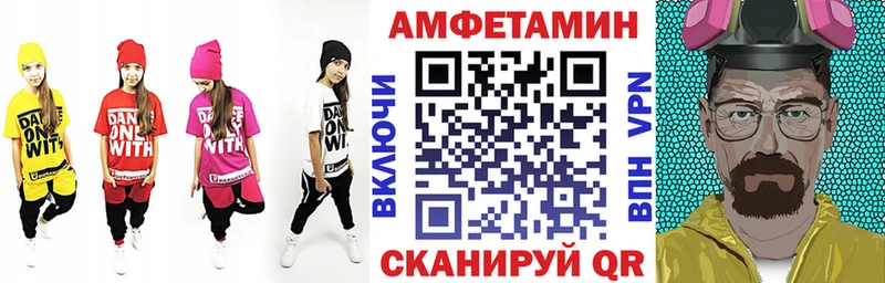 Amphetamine 97%  Ухта 