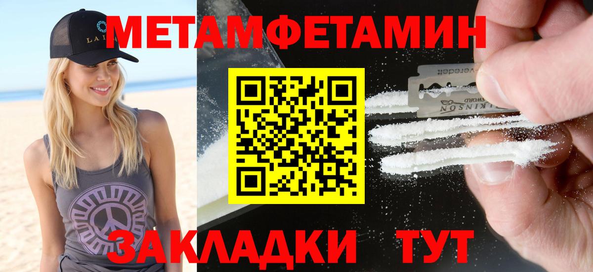 Амфетамин  Амфетамин 97%  Вход с VPN  Амфетамин  Ухта 