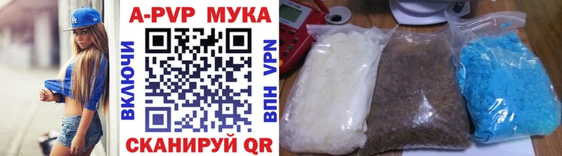 нарко площадка Telegram  Ухта  A-PVP СК  наркота 