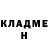 Кетамин VHQ Bloblotte