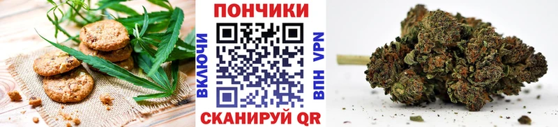 Canna-Cookies конопля  наркотики  Ухта 
