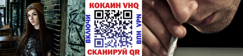 ссылка на мегу ТОР  Ухта  Cocaine 98%  наркота 