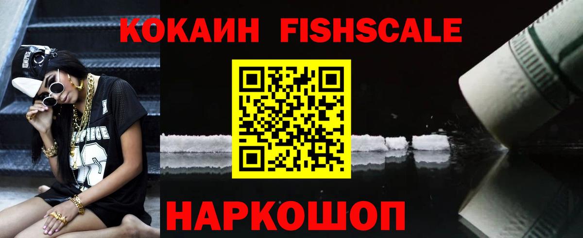 КОКАИН 97% Ухта