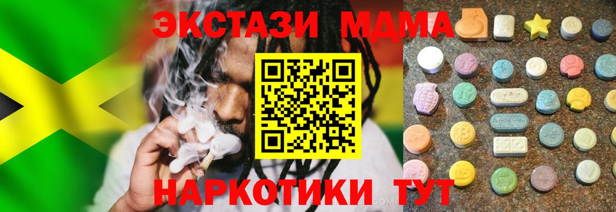 Экстази Punisher Ухта