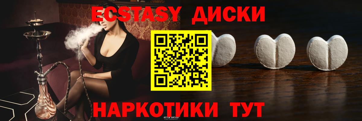 MEGA вход  ЭКСТАЗИ Cube  Вход с VPN  Ухта  Экстази louis Vuitton 