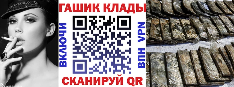 ГАШИШ Изолятор  где можно купить   darknet Telegram  Ухта 