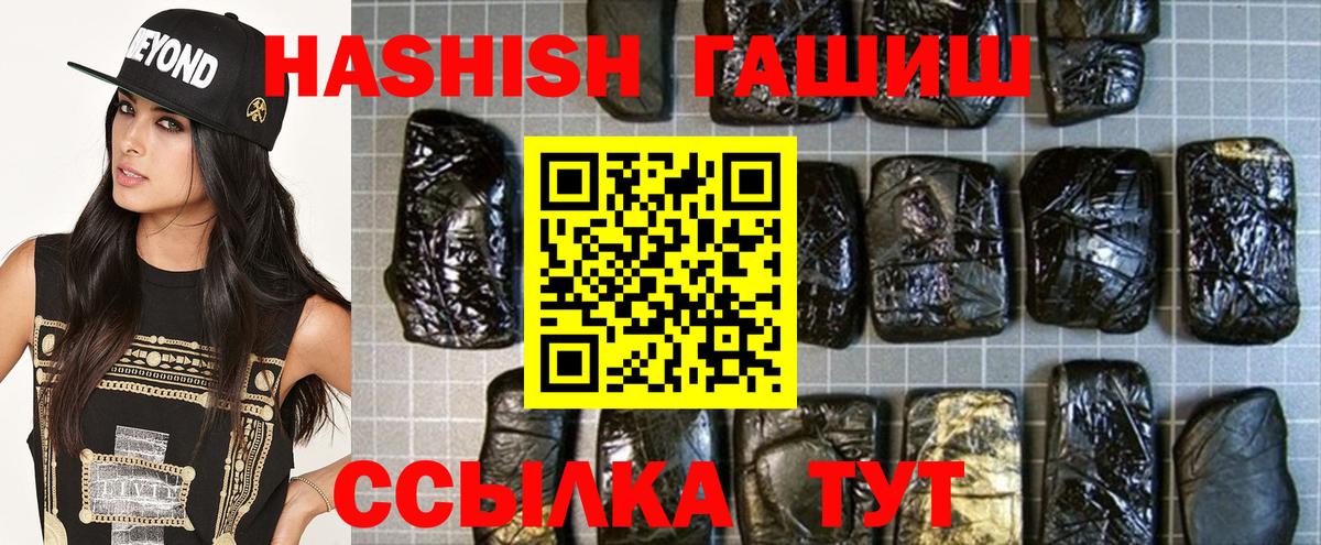 ГАШ Cannabis Ухта