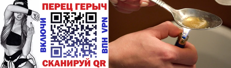 Героин белый OMG зеркало Ухта