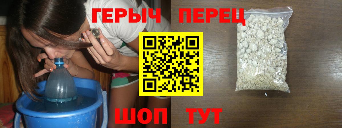 ГЕРОИН хмурый  ГЕРОИН  Ухта  Вход с VPN 