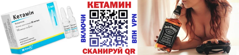 Кетамин ketamine  Ухта 