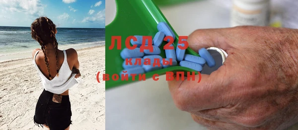 гашиш Армянск