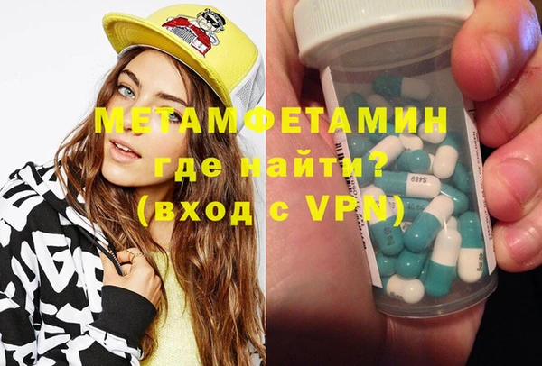 гашиш Армянск