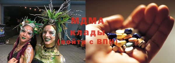 мет Арсеньев