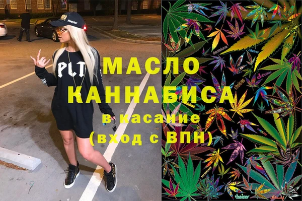 дистиллят марихуана Алексин