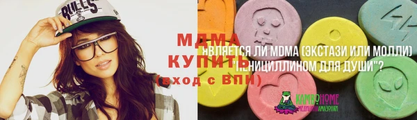 гашиш Армянск