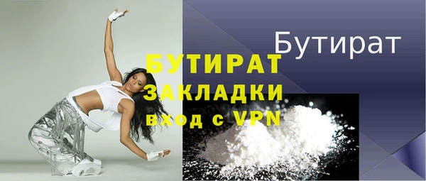 гашиш Армянск
