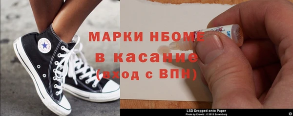 спайс Аркадак