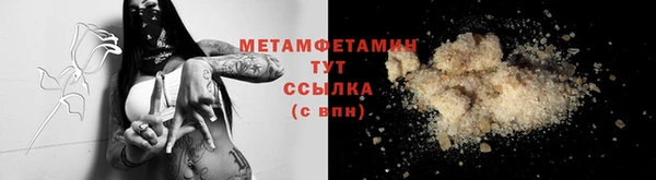 мет Арсеньев