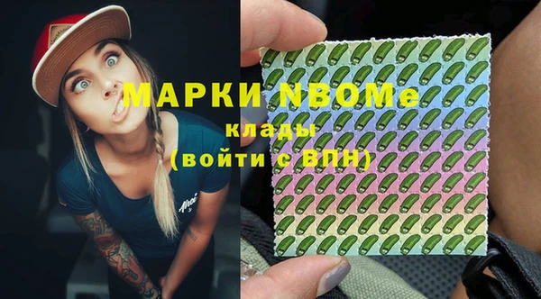 гашиш Армянск