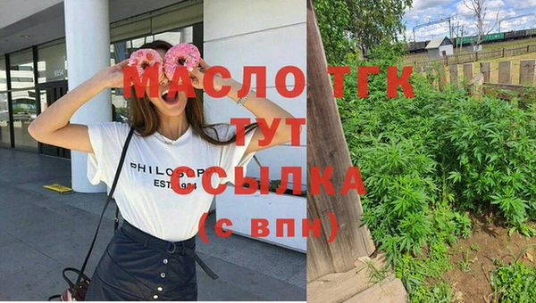 спайс Аркадак