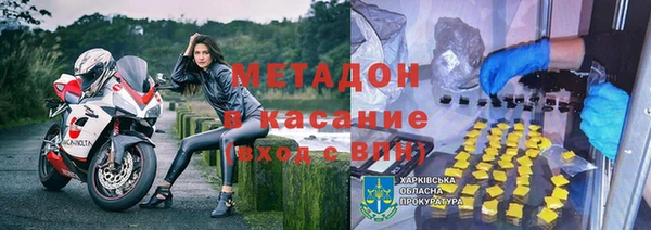гашиш Армянск