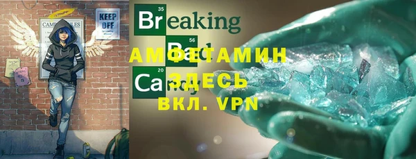 мет Арсеньев