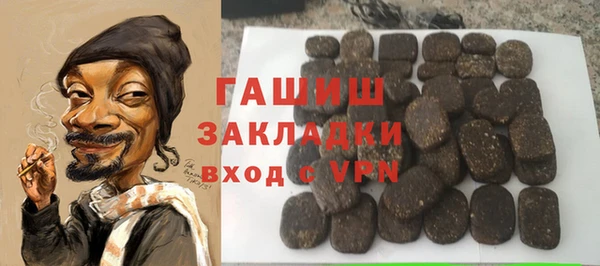гашиш Армянск