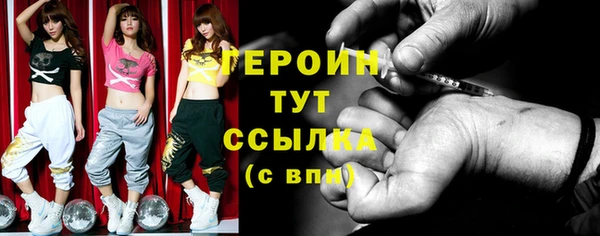 гашиш Армянск