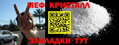 МДМА Можайск