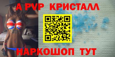 меф VHQ Моздок