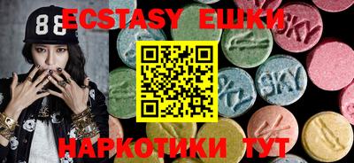 меф VHQ Моздок