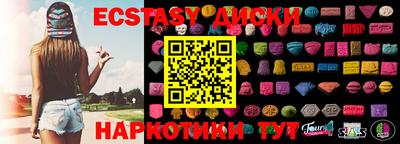 МДМА Можайск