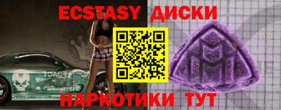 меф VHQ Моздок