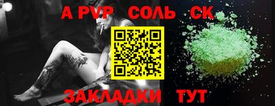 меф VHQ Моздок