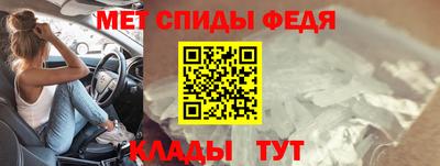 МДМА Можайск