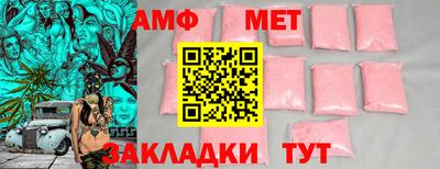 меф VHQ Моздок