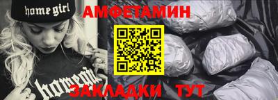 МДМА Можайск