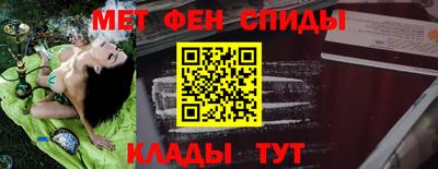 меф VHQ Моздок