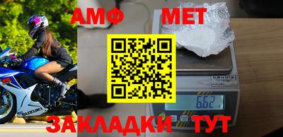 МДМА Можайск