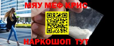 меф VHQ Моздок