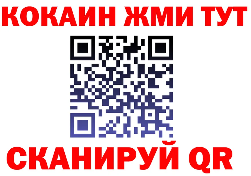 COCAIN FishScale рабочий сайт shop MEGA Ухта