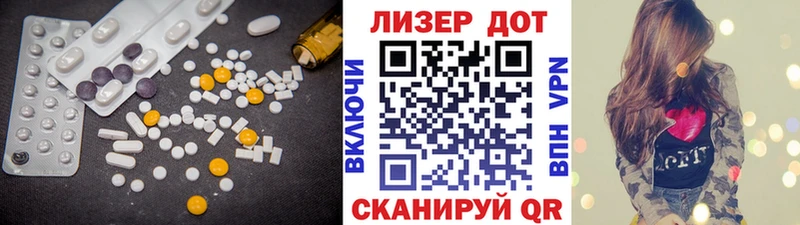 mega как зайти Ухта LSD-25 экстази кислота