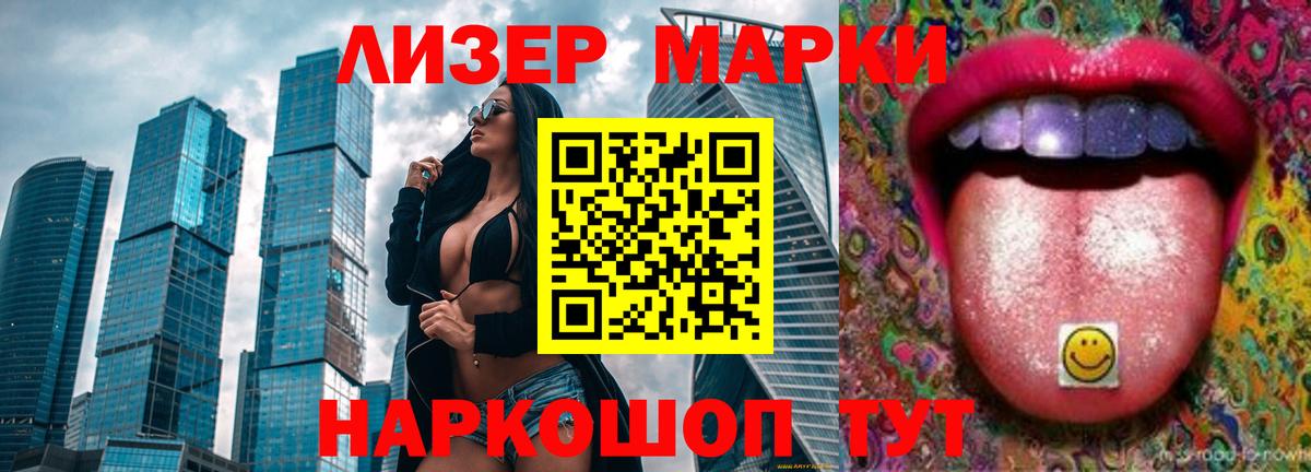 ЛСД экстази  Лсд 25 экстази кислота  Лсд 25 экстази кислота  Вход с VPN  Ухта 