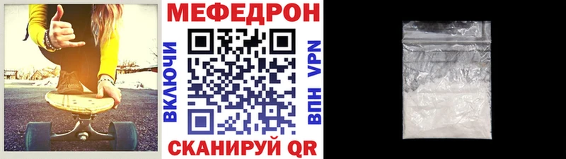 закладки  Ухта  Меф мяу мяу 