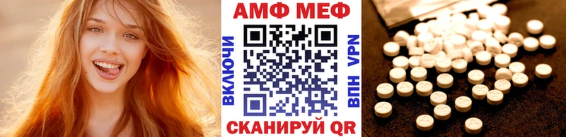 МЕТАМФЕТАМИН витя  Ухта 