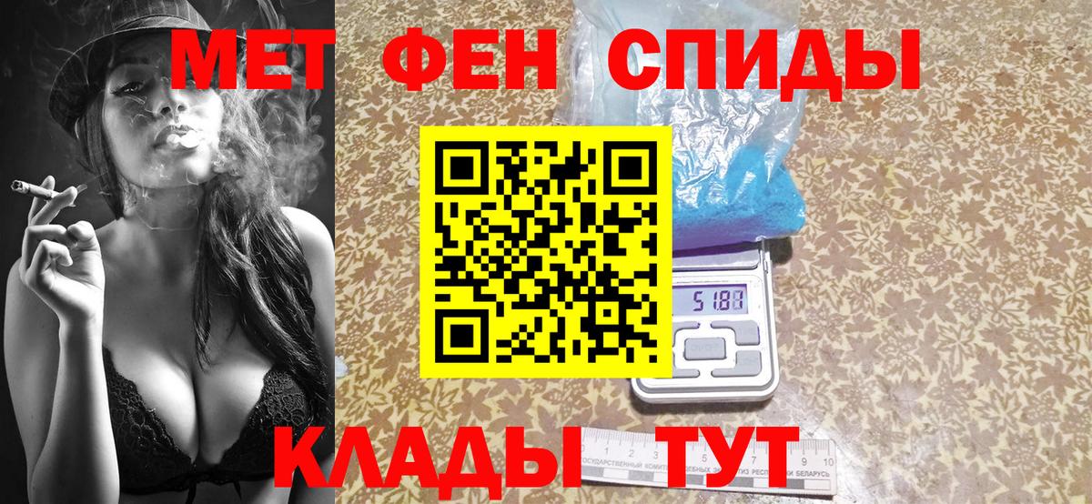 Метамфетамин Декстрометамфетамин 99.9% Ухта