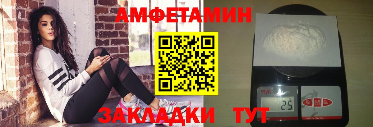 Ухта  МЕТАМФЕТАМИН винт  Вход с VPN 