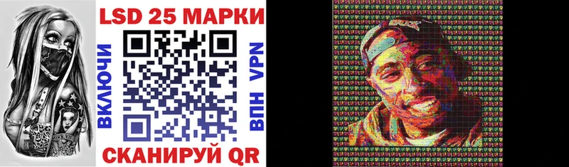 blacksprut ссылки  Ухта  Наркотические марки 1,5мг  где купить наркотик 