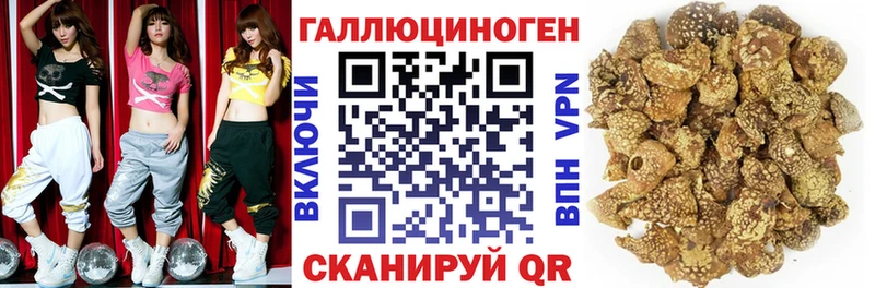 Галлюциногенные грибы Magic Shrooms  Ухта 