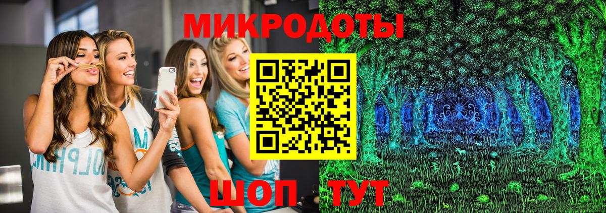Псилоцибиновые грибы GOLDEN TEACHER  Вход с VPN  купить наркотик  Ухта 